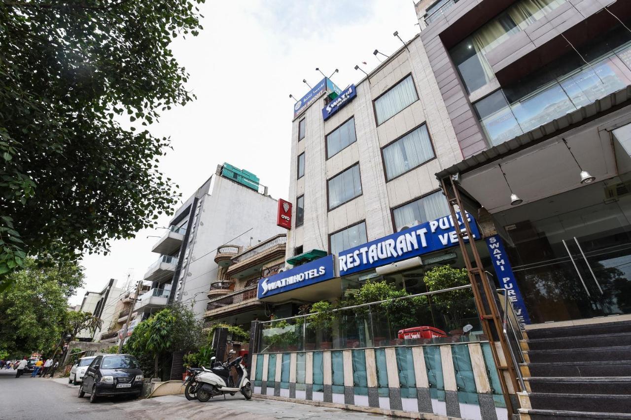 Oyo Flagship 18940 Hotel Swathi نيودلهي المظهر الخارجي الصورة